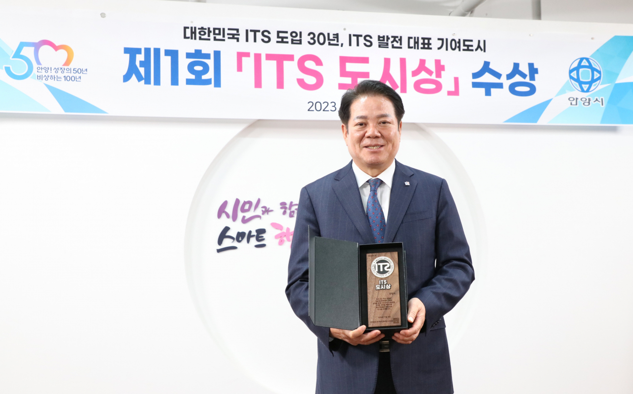 최대호 안양시장.