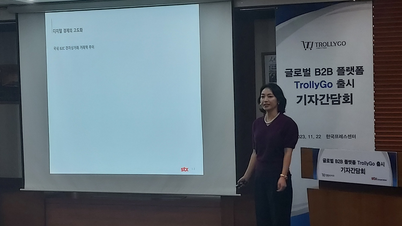 홍라정 STX 의장이 22일 서울시 중구 한국프레스센터에서 트롤리고에 대해 설명하고 있다. 한영대 기자