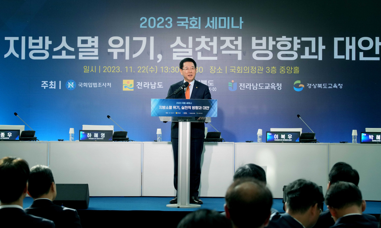 김영록지사가 지역 소멸의 대안으로 이민청 신설 등을 강력히 요구했다