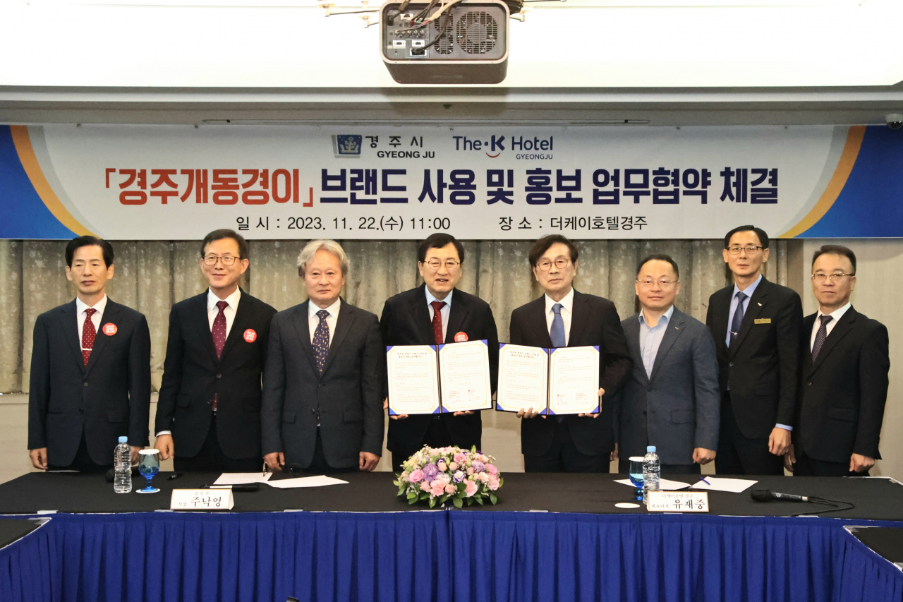 경주시와 더케이호텔 경주는 22일 경주개 동경이 브랜드 사용 및 홍보를 위한 업무협약을 체결한 후 기념촬영을 하고 있다.[경주시 제공]