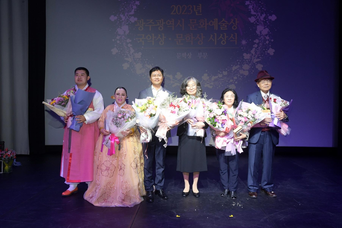 광주 문화예술상 시상식[광주시 제공]