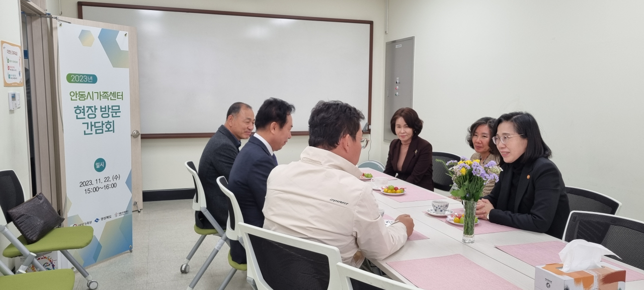 [경북도 제공]