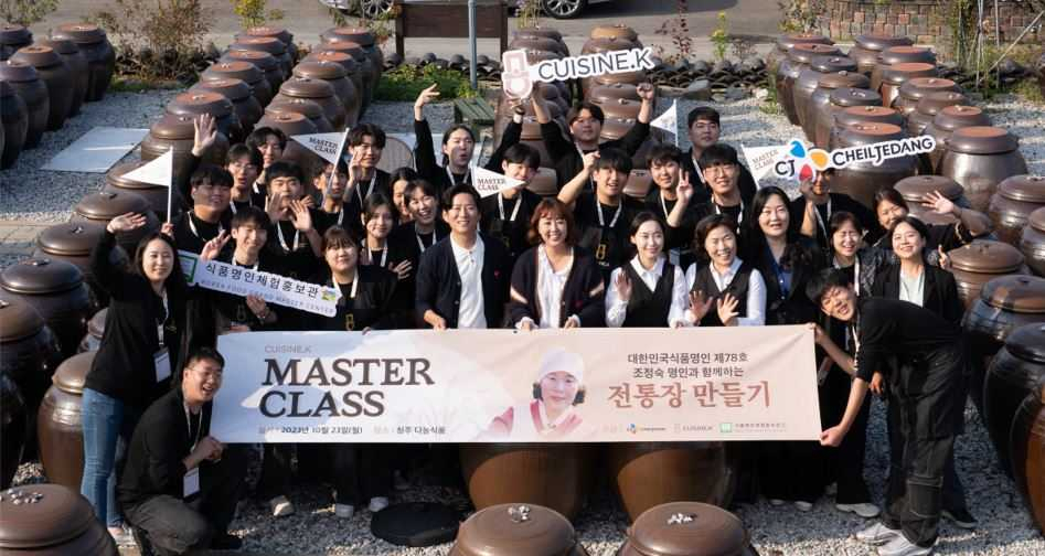 지난 10월 23일 청주에서 진행한 '마스터 클래스' 프로그램에 참여한 청년 셰프들이 기념사진을 촬영하고 있다. [CJ제일제당 제공]