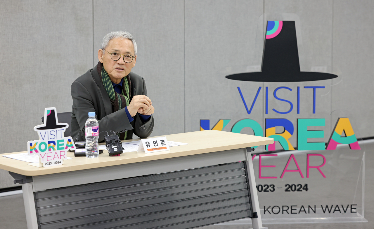 유인촌 장관 주재 민관 관광전략 간담회