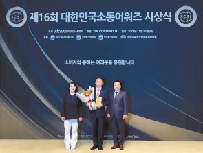 용혜인(왼쪽부터) 기본소득당 의원, 임재택 한양증권 대표, 박영락 한국인터넷소통협회 회장