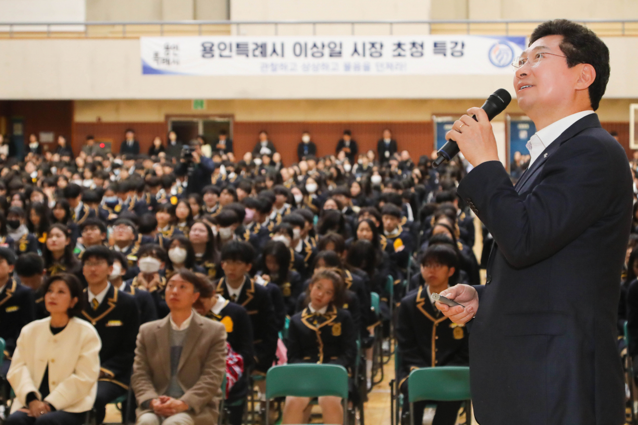 이상일 용인시장.