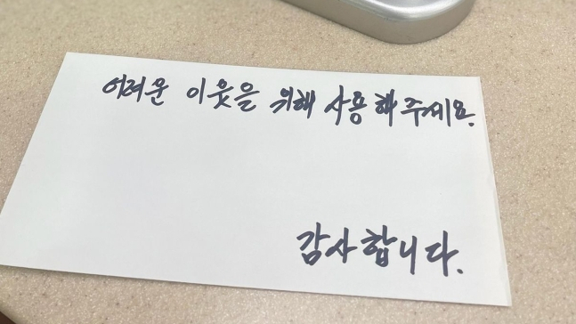 [전북 정읍시]