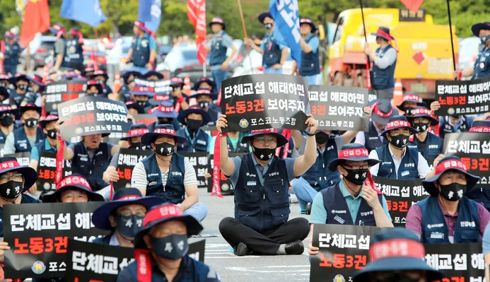포스코노동조합이 지난 9월 전남 광양제철소 앞에서 쟁의대책위원회 출범식을 개최하고 있다. [연합]