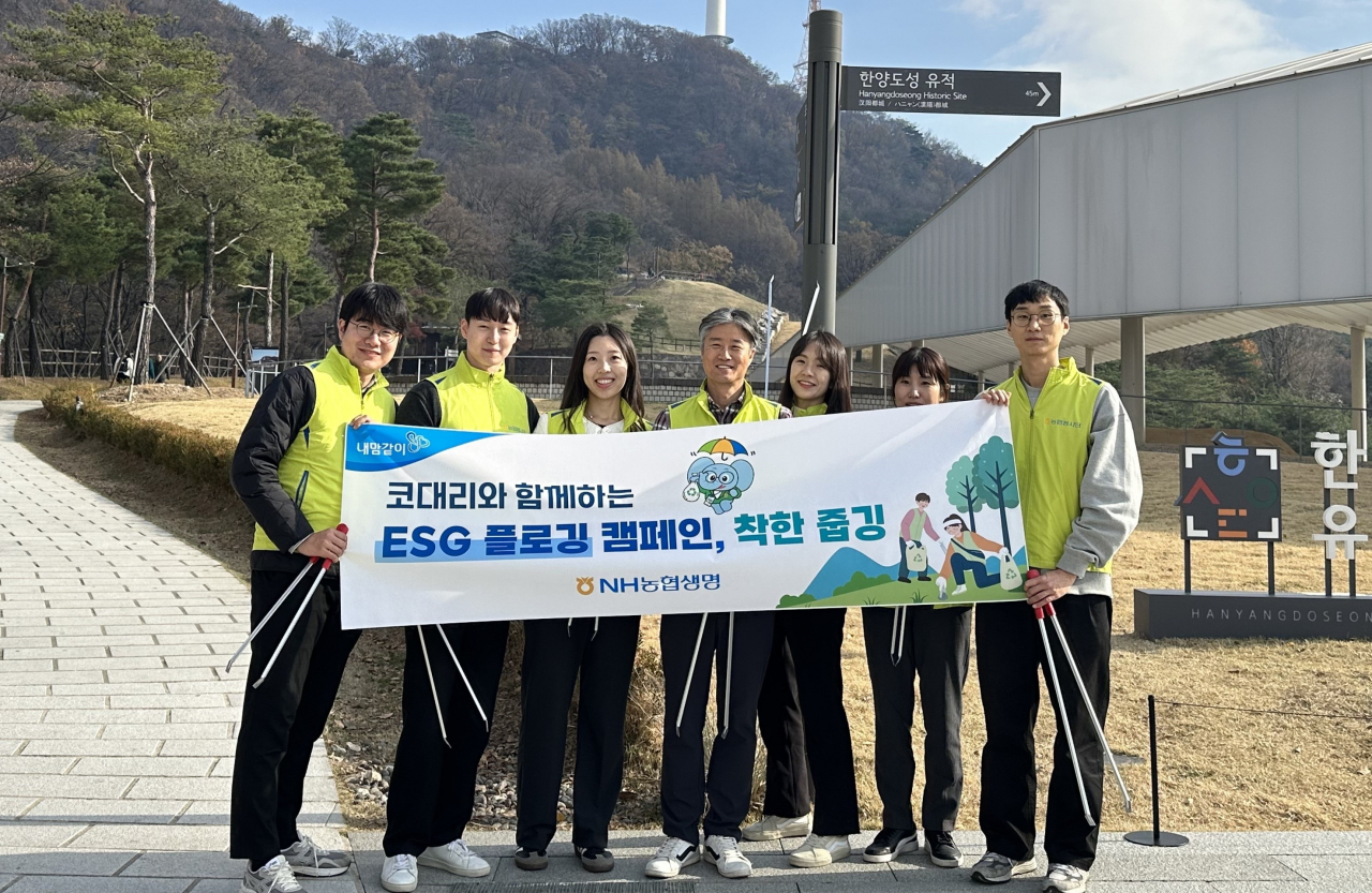 [NH농협생명 제공]