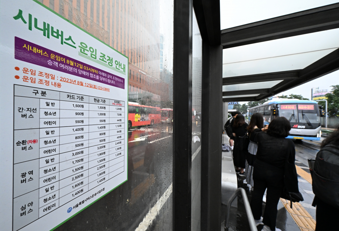 서울 시내 버스요금 인상을 하루 앞둔 11일 서울 중구 서울역 버스승강장에 요금인상 안내문이 부착되어 있다. 서울시는 12일 오전 3시부터 일반 카드 기준 시내버스는 간·지선 1500원, 순환·차등 1400원, 광역 3000원, 심야 2500원, 마을버스 1200원으로 조정한다고 밝혔다. 임세준 기자