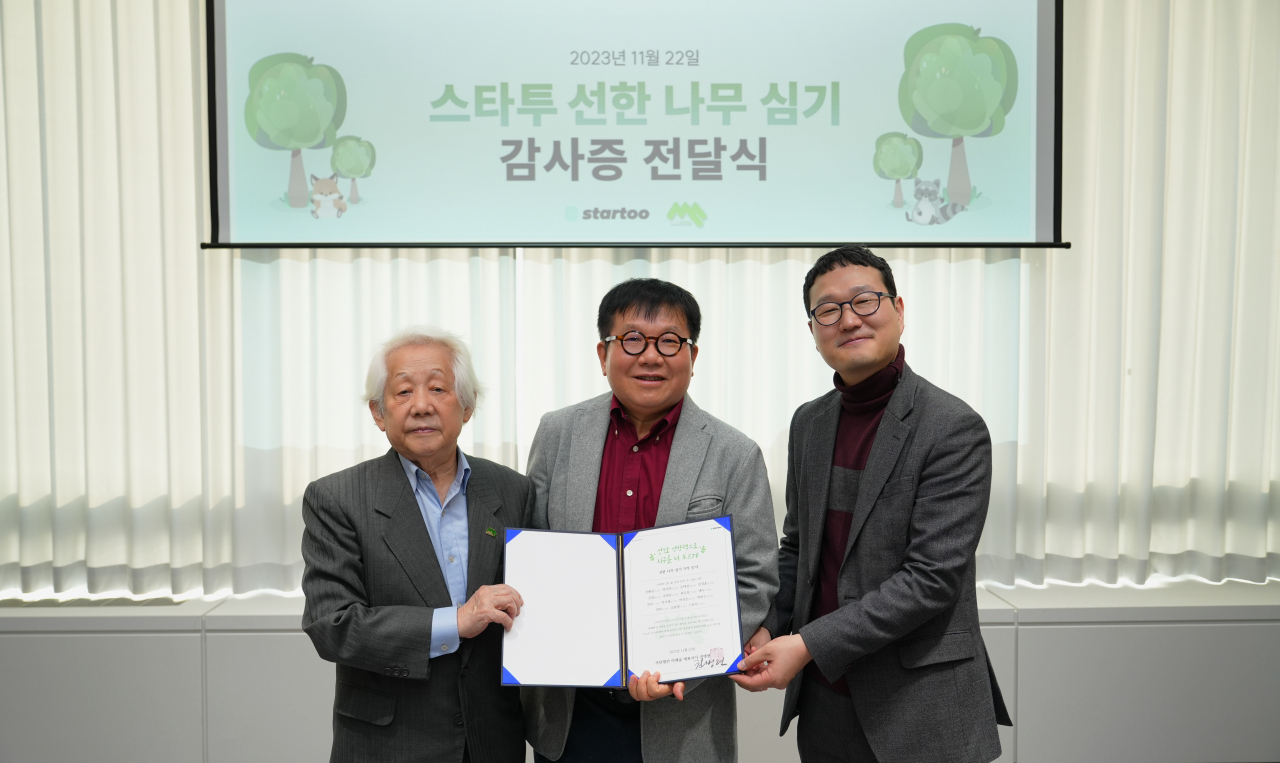 권병현(왼쪽부터) 미래숲 대표와 박태형 인포뱅크 대표, 김신재 ㈜태산 대표가 22일 경기도 성남시 분당구 인포뱅크 사무실에서 열린 감사장 전달식에 참석해 기념촬영을 하고 있다. 사진=스타투 제공