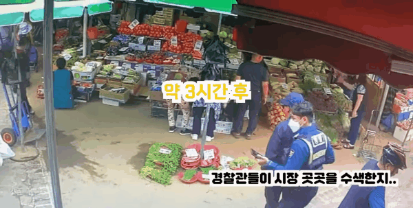 [유튜브 ‘경찰청’]