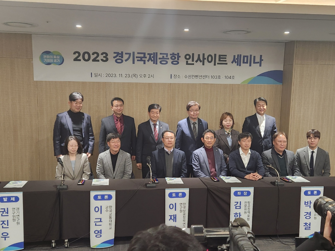 [경기도 제공]
