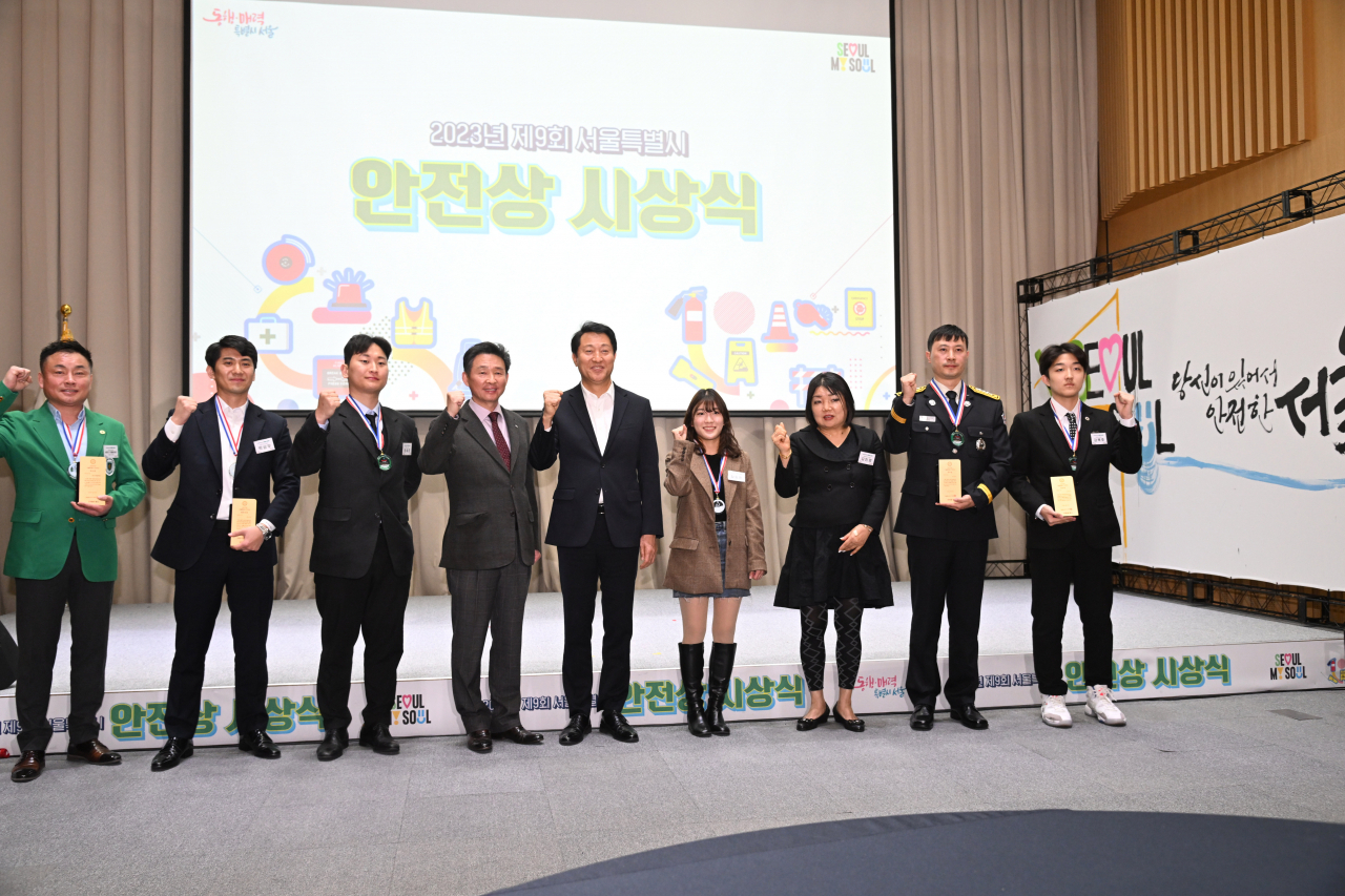 제9회 서울시 안전상 시상식 장면.[서울시 제공]