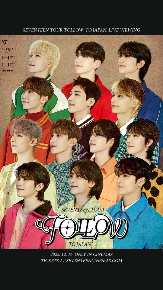 (Credit: Pledis Entertainment)