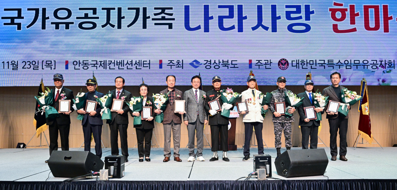 [경북도 제공]