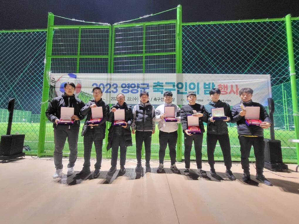 [영양군 제공]