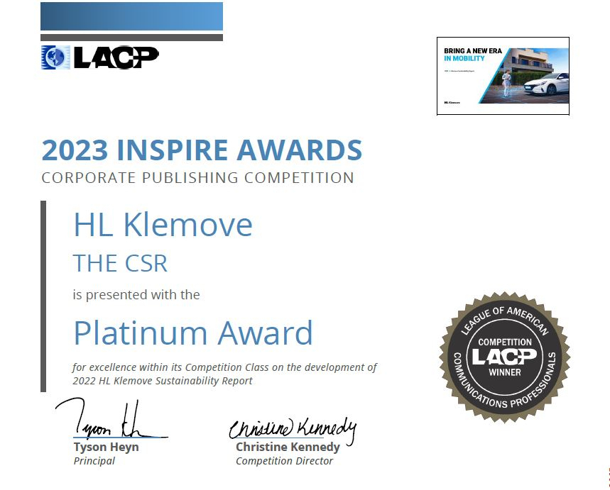 HL클레무브 LACP 2023 인스파이어 어워즈 수상 인증서. [HL그룹 제공]