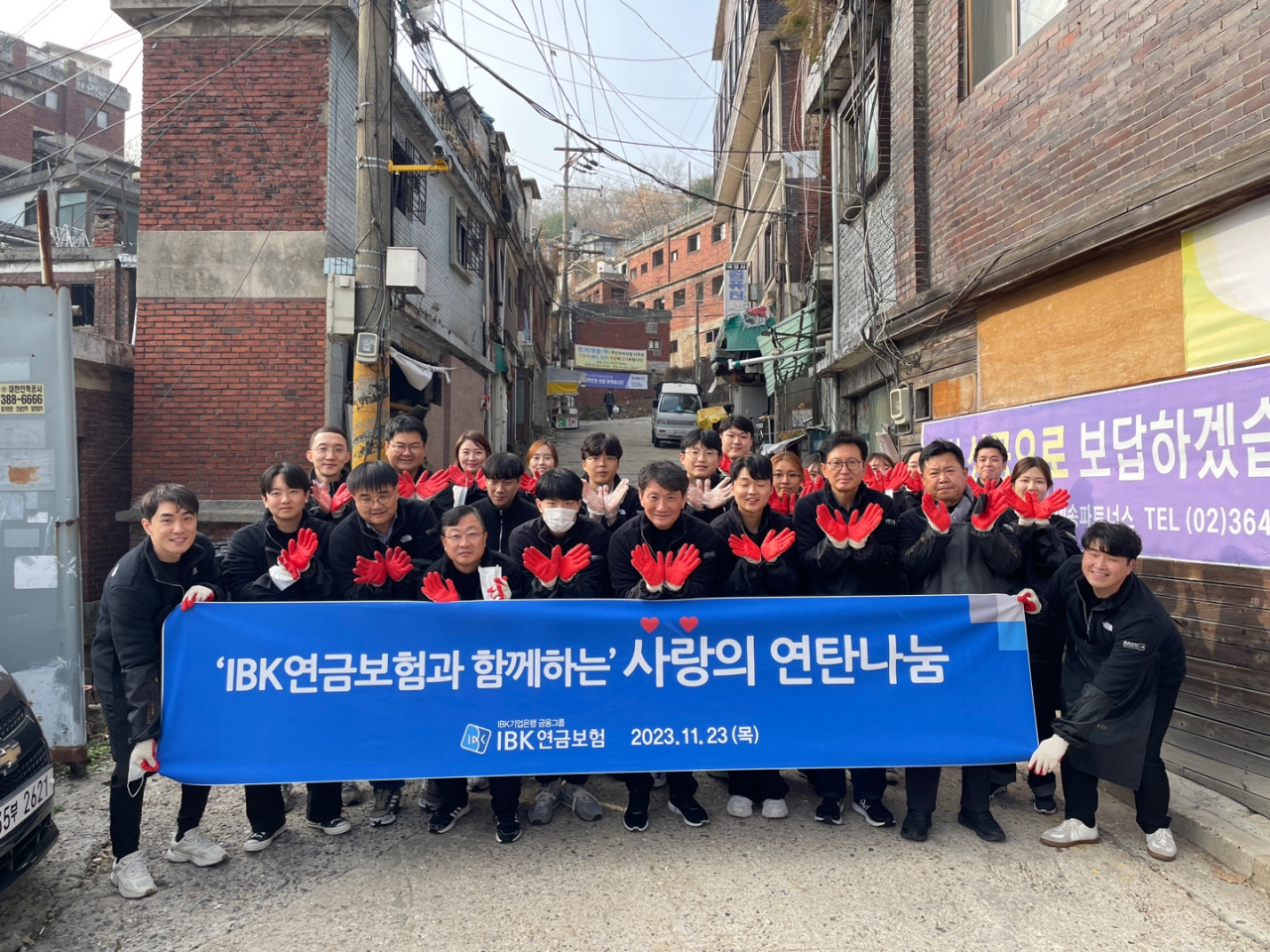 [IBK연금보험 제공]