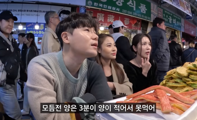 [유튜브 캡처]