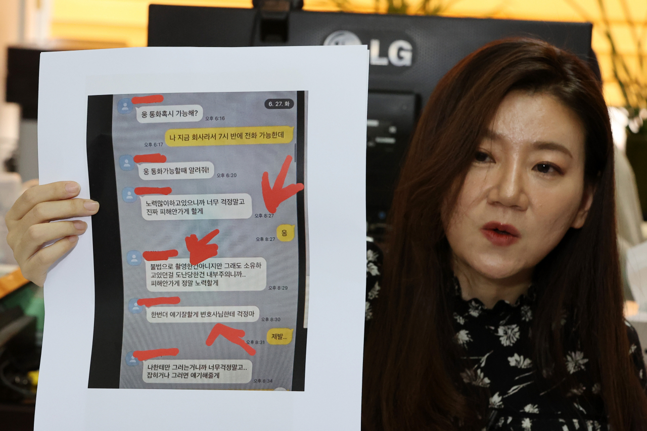 축구대표팀 황의조 불법촬영 혐의 피해자 법률대리인 이은의 변호사가 23일 서울 서초구 소재 사무실에서 황의조 측 입장문에 대한 반박 기자간담회를 열고 황의조와 피해자의 메신저 내용을 공개하고 있다. [연합]