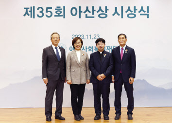 23일 열린 ‘제35회 아산상 시상식’에 참석한 정몽준(왼쪽부터) 아산재단 이사장과 이정아 물푸레나무 청소년공동체 대표 , 이관홍 가톨릭근로자회관 신부, 우석정 베트남 롱안 세계로병원장