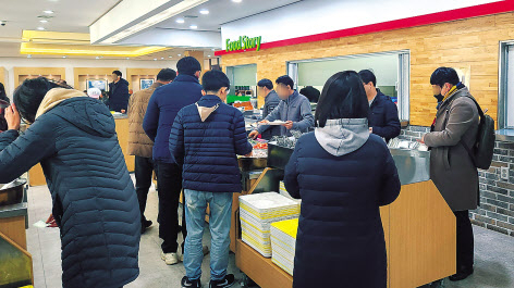 22일 국립중앙도서관 구내식당이 점심을 먹으러 온 사람들로 꽉 차 있다. 안효정 기자