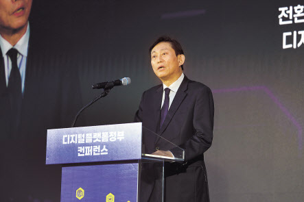 고진(왼쪽) 디지털플랫폼정부위원장이 23일 부산 벡스코에서 열린 ‘디지털플랫폼정부 컨퍼런스’에 참석해 축사를 하고 있다. [연합]