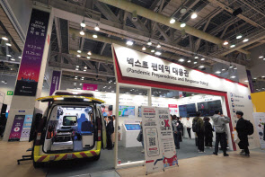 넥스트팬데믹 대응 특별관 [디지털플랫폼정부위원회 제공]