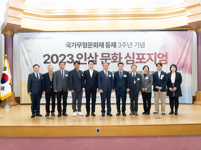 사진설명: (왼쪽부터) 윤여홍 동경기인삼농협 조합장, 김영수 금산인삼약초산업진흥원 원장, 김명수 인삼자조금관리위원회 위원장, 김민수 한국버섯생산자연합회 회장, 김종구 농림축산식품부 유통소비정책관 국장, 반상배 한국인삼협회 회장, 안호영 국회의원, 배영동 안동대학교 교수, 방인아 국립무형유산원 과장, 엄정웅 한식진흥원 주임
