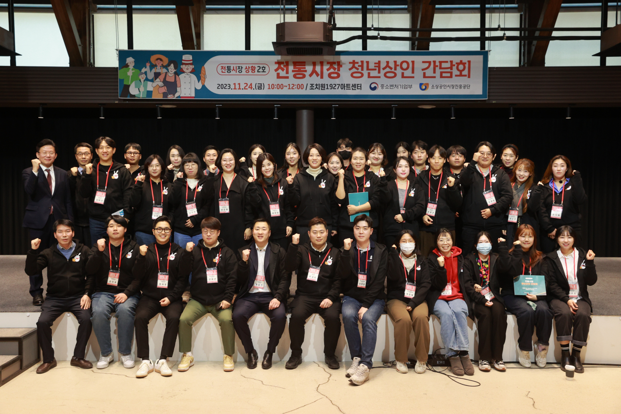 이영 중소벤처기업부 장관(두 번째줄 가운데)이 24일 세종시 조치원 1927아트센터에서 열린 전통시장 청년상인 간담회에서 참석자들과 기념 촬영을 하고 있다.