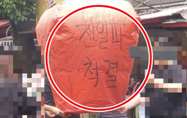 [온라인 커뮤니티]