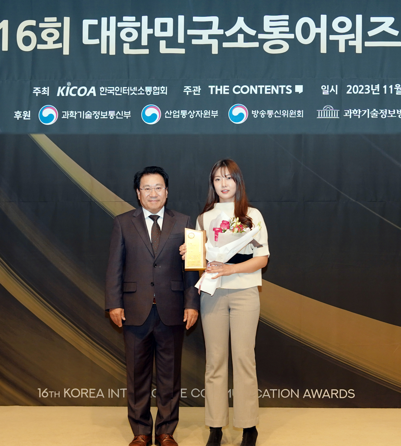 서울 송파구는 한국인터넷소통협회(KICOA)가 주최하고 과학기술정보통신부가 후원하는 제16회 대한민국소통어워즈 기초차지단체 부문에서 소셜미디어 대상을 수상했다고 24일 밝혔다.[송파구 제공]
