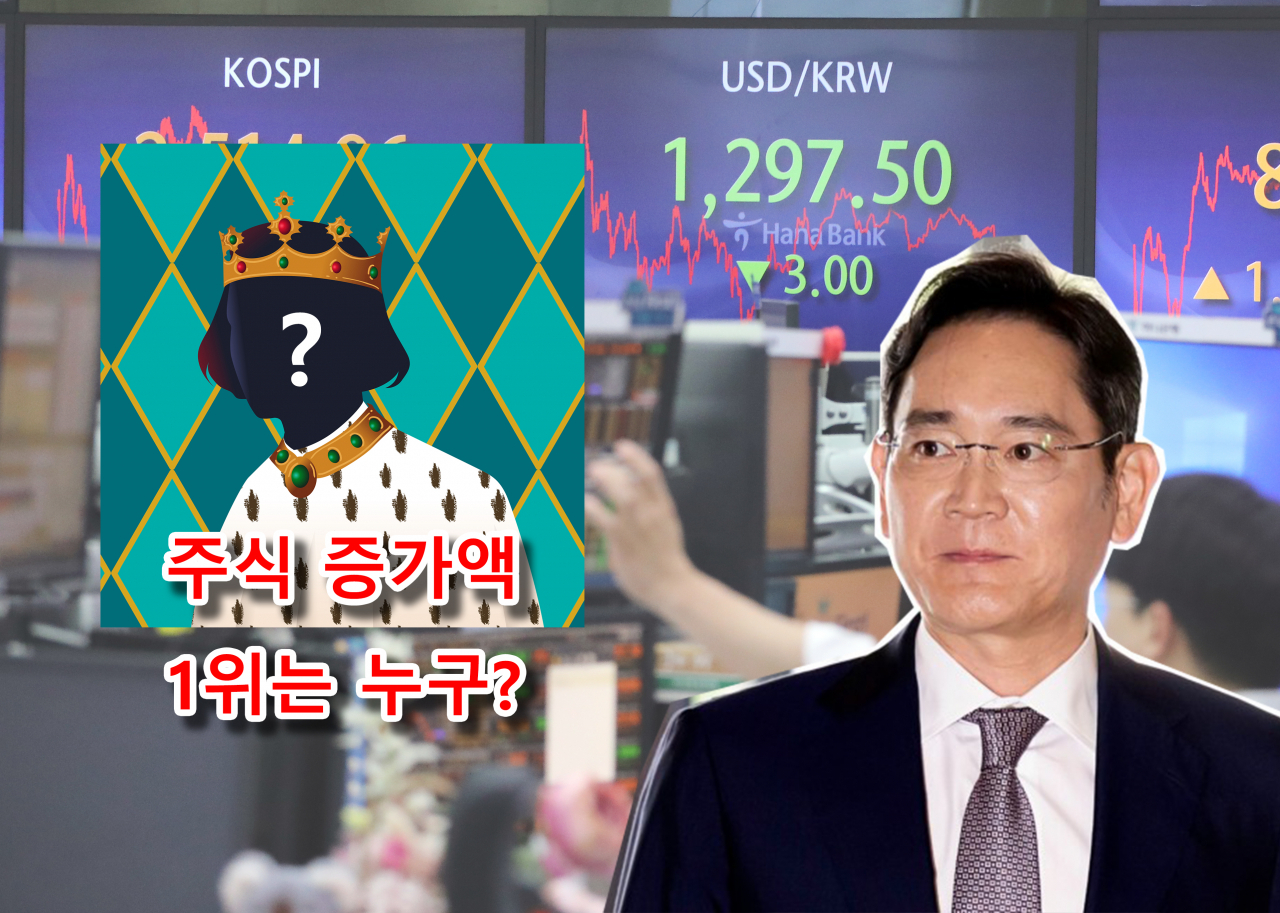 [연합, 게티이미지뱅크]