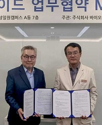 바이오솔빅스 최수영 대표(왼쪽), 삼성서울병원 정밀의학혁신연구소 약물반응연구센터 조용범 센터장이 협약을 하고 있다. [바이오솔빅스 제공]