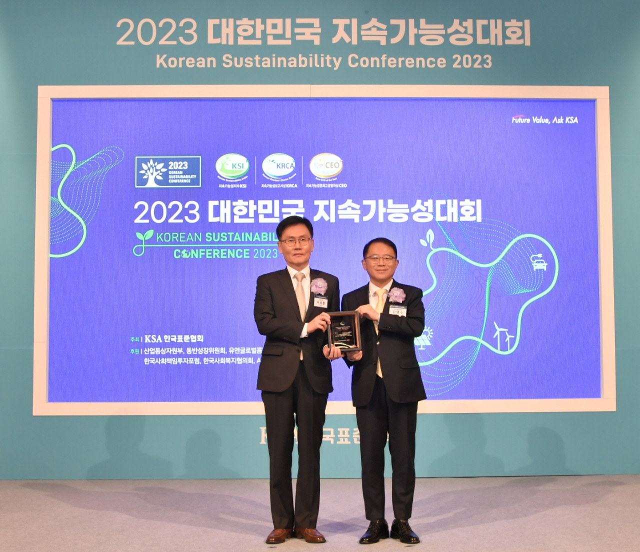 서성철(왼쪽) 교보증권 변화혁신지원실장과 강명수 한국표준협회 회장의 모습. [교보증권]