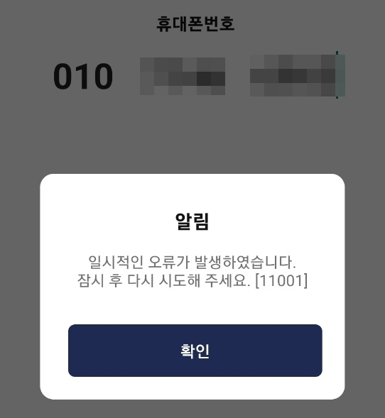 [연합]