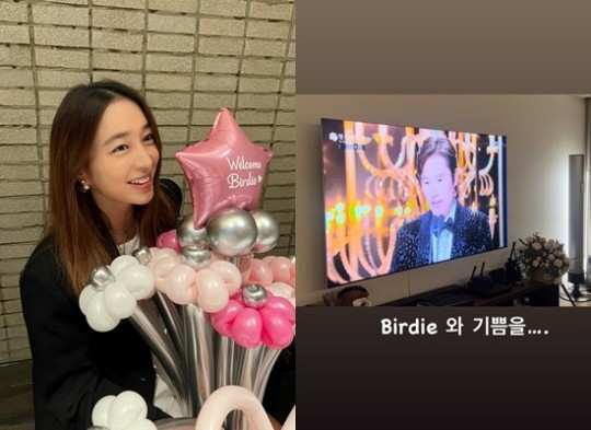[이민정 인스타그램]