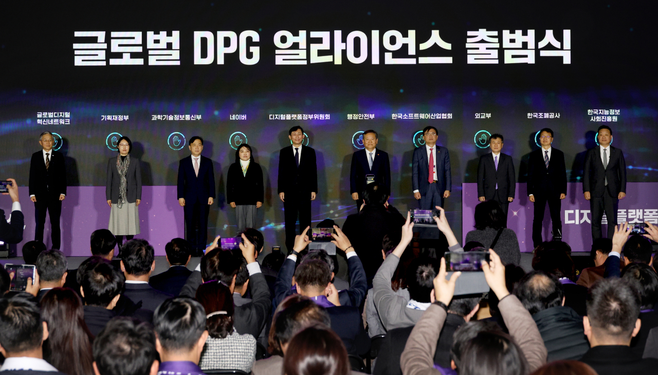 25일 오후 부산 해운대구 벡스코에서 열린 대한민국 정부박람회 대국민보고대회에서 글로벌 DPG(디지털플랫폼정부) 얼라이언스 출범식이 열리고 있다. [연합]