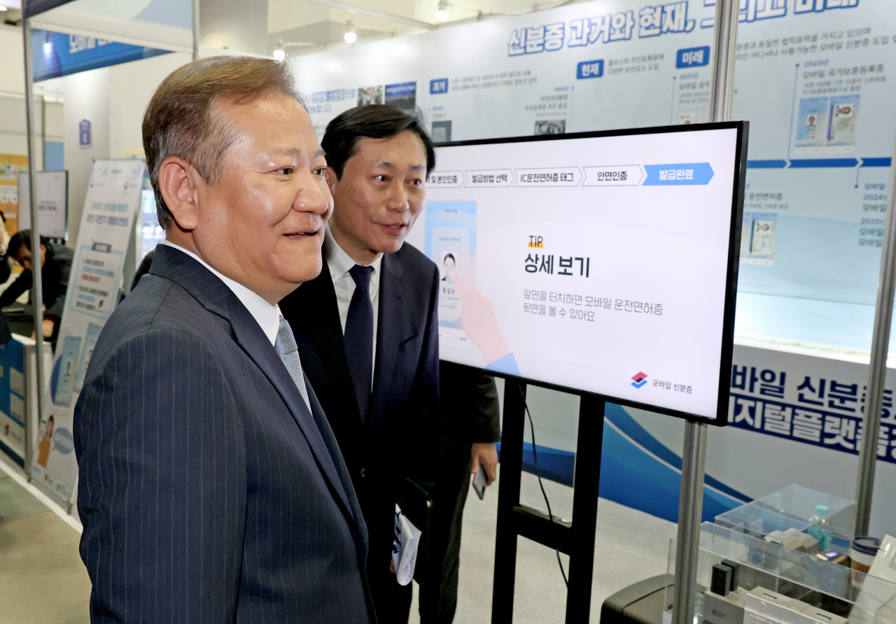 25일 오후 부산 해운대구 벡스코에서 열린 대한민국 정부박람회에서 이상민 행정안전부 장관이 모바일 신분증 부스를 살펴보고 있다. 오른쪽은 고진 디지털플랫폼정부위원장. [연합]