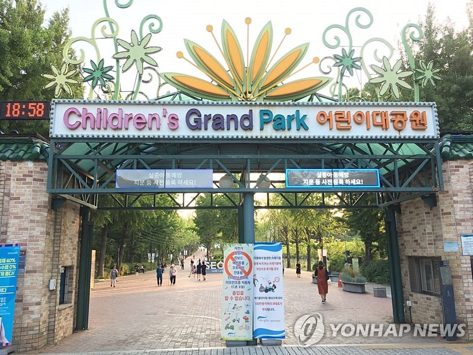 [연합]