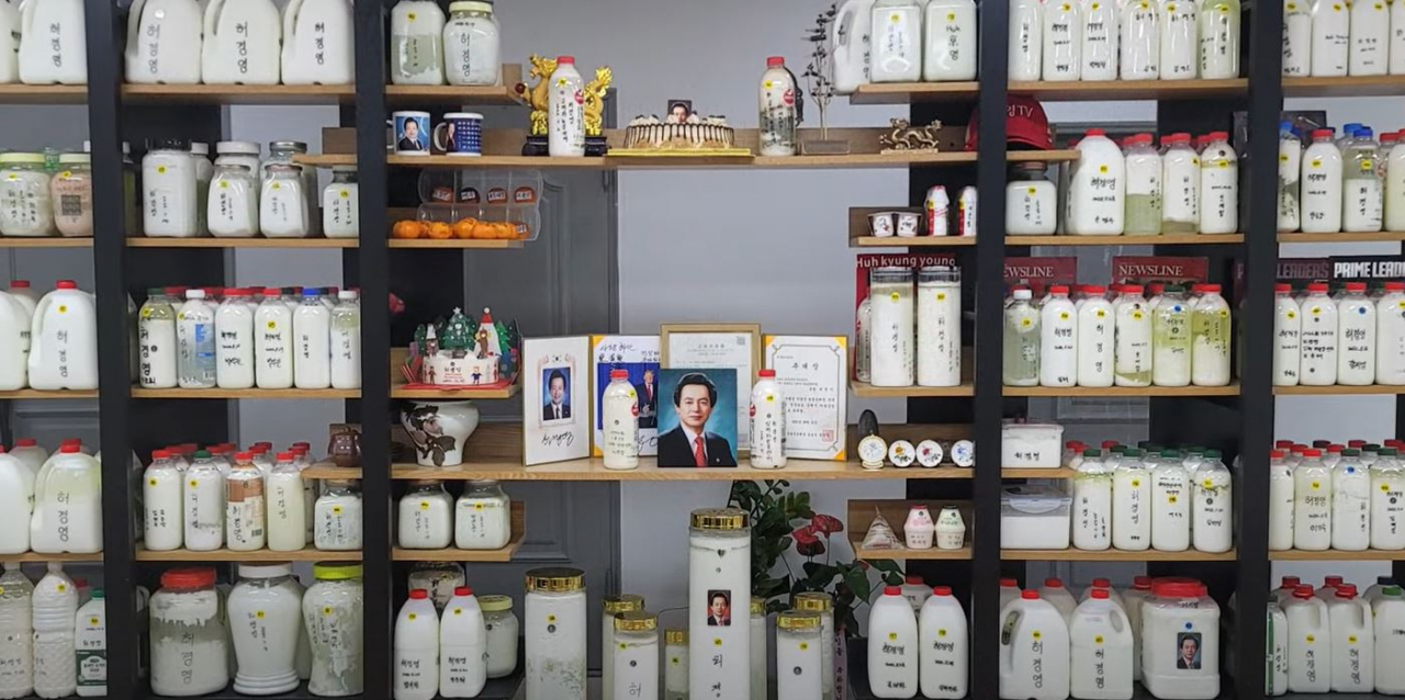 하늘궁에서 판매하는 우유 제품 '불로유' [허경영 공식 유튜브]