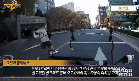 서울 도심 한복판에서 배달 일을 하던 라이더를 향해 골프채를 휘두른 뒤 현장을 떠나는 남학생의 모습. [유튜브 채널 영상 캡처]