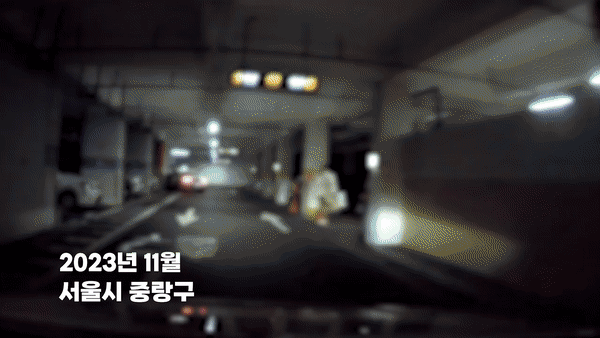 [서울경찰 유튜브]