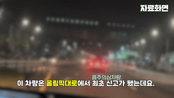 [서울경찰 유튜브]