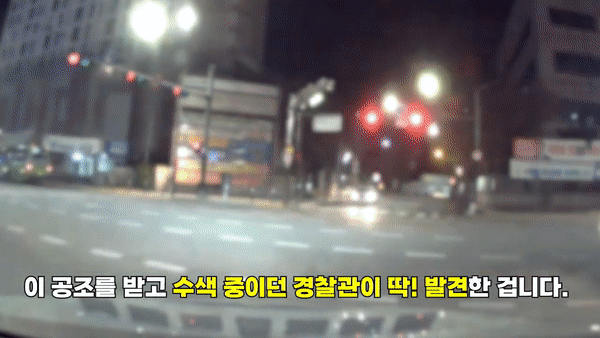 [서울경찰 유튜브]