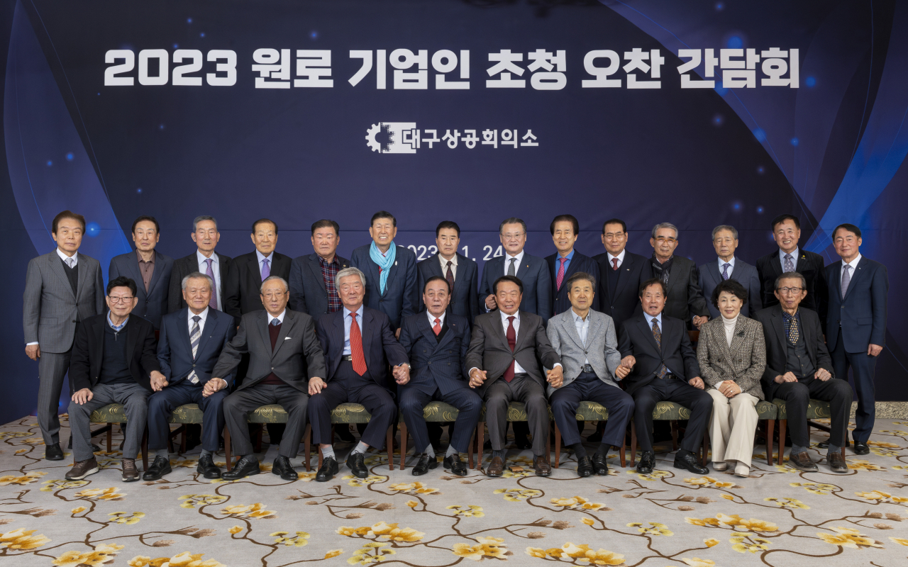 [대구상의 제공]
