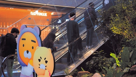 카카오 판교 사옥