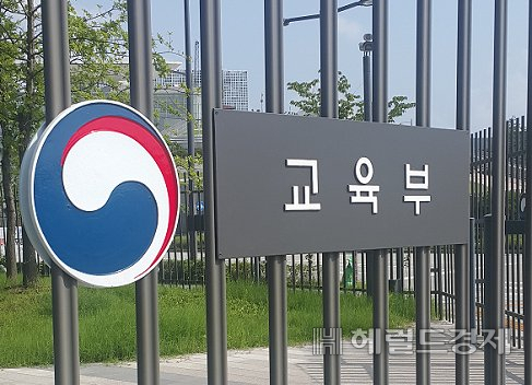 헤럴드DB