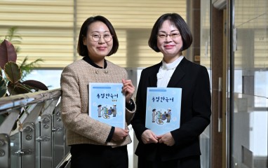 Welding book first in vocational Korean series for foreign labor 